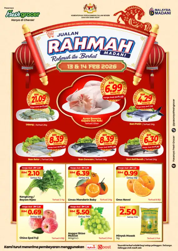 PROMOSI JUALAN RAHMAH (13 & 14 FEB 2026)