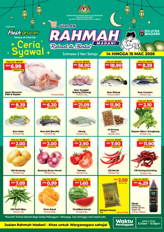 PROMOSI JUALAN RAHMAH (14 & 15 MAR 2026)